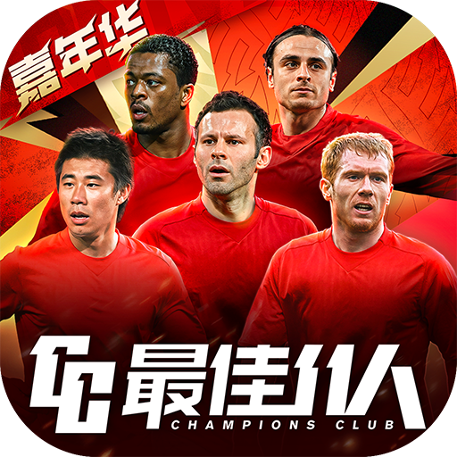 杰拉德：发挥最佳水平皇马能赢得欧冠，拜仁也可能成为今年的黑马