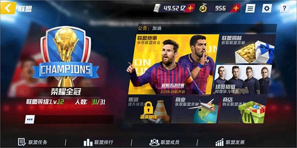 卡塞米罗：离队的决定已经做出且无法改变；目标是重返欧冠