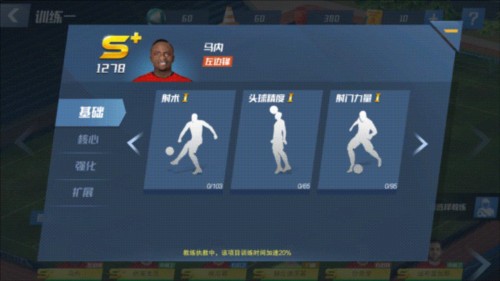 罗马诺：瓜迪奥拉下赛季继续执教曼城，马雷斯卡依然是潜在接班人