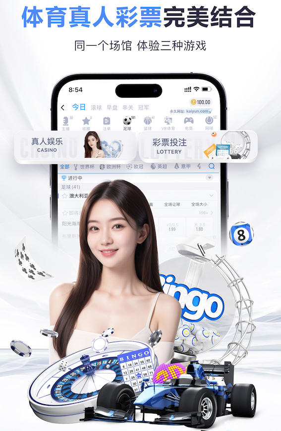 罗马诺：利物浦总监休斯确实是利雅得新月首选，但他专注于利物浦
